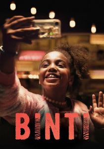 Бинти 2019 скачать торрентом