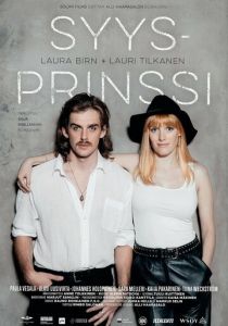 Любовь и ярость 2016 скачать торрентом