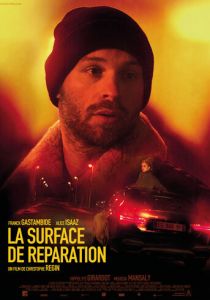 Штрафная площадка 2017 скачать торрент