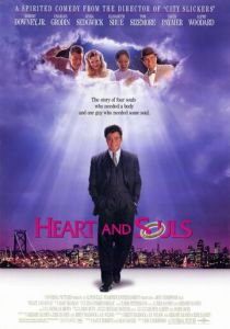 Сердце и души 1993 скачать торрентом