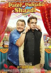 Пенджабо-гуджаратская свадьба 2017 скачать торрентом