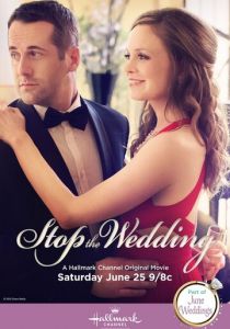 Сорвать свадьбу 2016 скачать торрентом