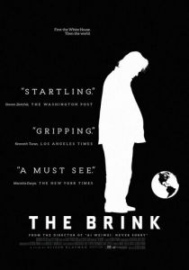 На грани 2019 скачать торрентом