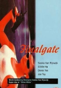 Фатальная миссия 1991 скачать торрентом