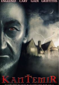 Кантемир 2014 скачать торрентом