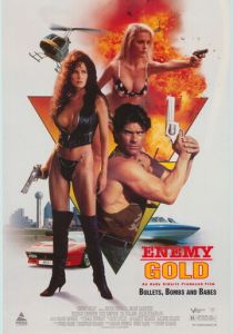 Враждебное золото 1993 скачать торрентом