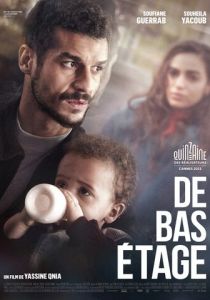 Третий сорт 2021 скачать торрентом