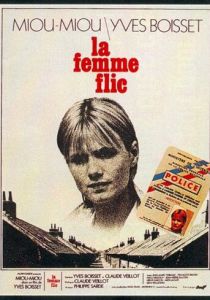 Женщина-полицейский 1979 скачать торрентом