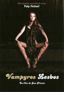 Вампирши-лесбиянки 1971 скачать торрентом