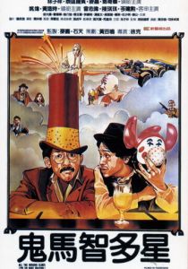 Ложные улики 1981 скачать торрентом