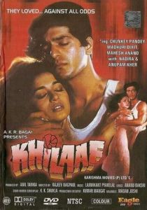 Вопреки всему 1991 скачать торрентом