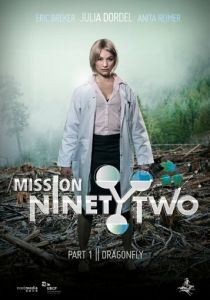 Mission NinetyTwo: Dragonfly 2016 скачать торрент