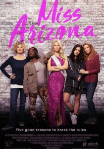 Мисс Аризона 2018 скачать торрентом