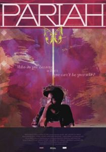 Отверженная 2011 скачать торрент