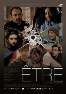 Быть 2014 скачать торрентом