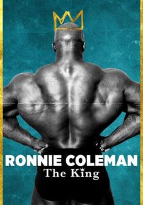 Ронни Коулмэн: Король 2018 скачать торрентом