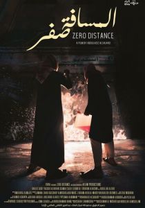 Вплотную 2020 скачать торрентом