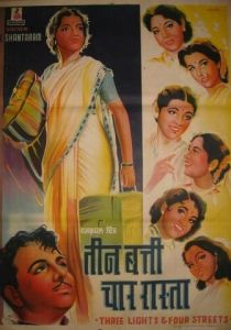 Девушка из Бомбея 1953 скачать торрентом