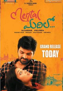 Mental Madhilo 2017 скачать торрентом