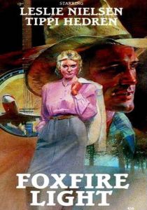 Гуляю с кем хочу 1982 скачать торрент