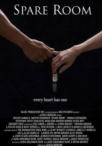 Свободная комната 2018 скачать торрент