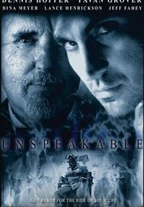 Беззвучный крик 2002 скачать торрентом