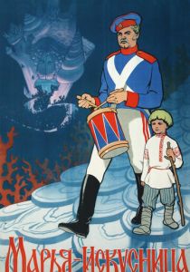 Марья-искусница 1959 скачать торрент