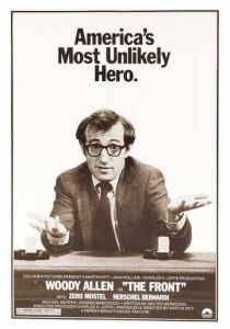 Подставное лицо 1976 скачать торрент