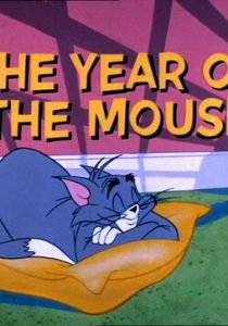 Доигрались 1965 скачать торрентом