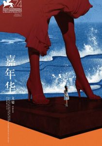 Ангелы носят белое 2017 скачать торрент