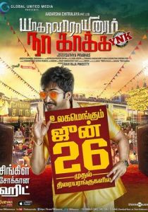 Следи за словами 2015 скачать торрентом