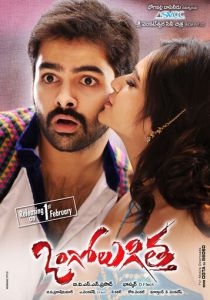 Жгучий чили 2013 скачать торрент