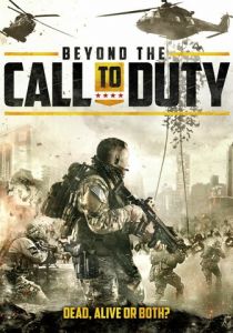 Больше чем служба 2016 скачать торрент