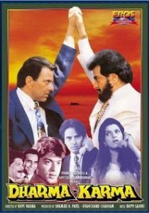 Дхарма и Карма 1997 скачать торрентом