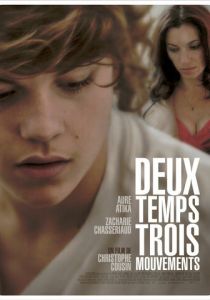 2 времени, 3 движения 2014 скачать торрентом