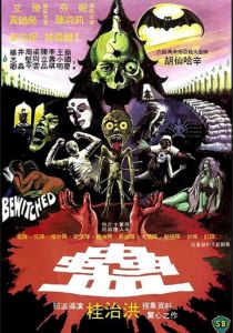 Приворожённый 1981 скачать торрентом