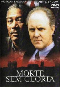 Место отдыха 1986 скачать торрент