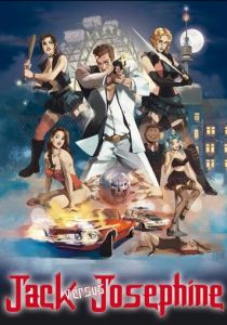 Джек против Жозефины 2018 скачать торрентом