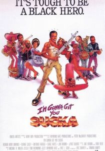 Я достану тебя, ублюдок 1988 скачать торрентом