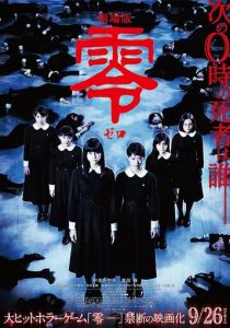 Граница пустоты 2014 скачать торрентом