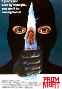 Школьный бал 1980 скачать торрентом