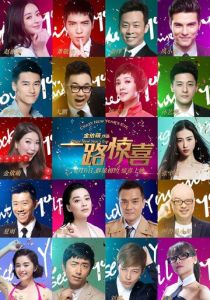 Безумный Новый год 2015 скачать торрентом