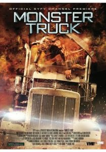 Тёмный трофей 2014 скачать торрентом