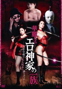 Эробот 2011 скачать торрентом