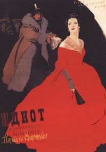 Идиот 1958 скачать торрент