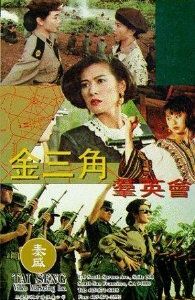 Миссия справедливости 1992 скачать торрентом