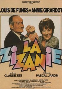 Склока 1978 скачать торрент