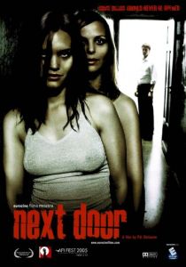 Другая дверь 2005 скачать торрентом