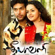 Праздник огней 2007 скачать торрентом