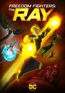 Борцы за свободу: Луч 2018 скачать торрент